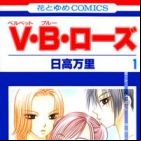 V.B. Rose