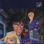Crusher Joe OVA